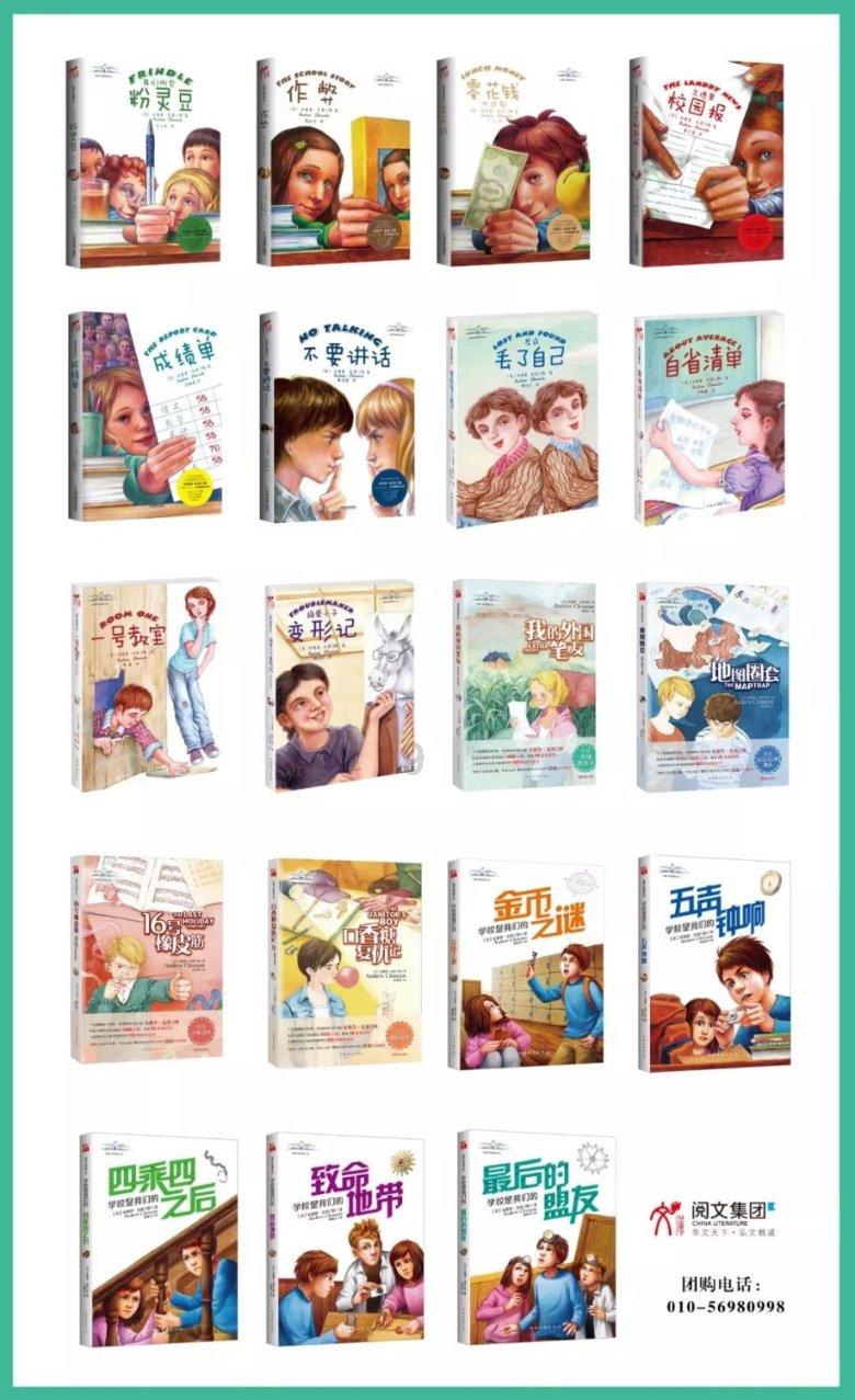 痛心！河南一学校火灾致13人遇难，居民：系民办寄宿小学，事发时有小孩光着身体逃出